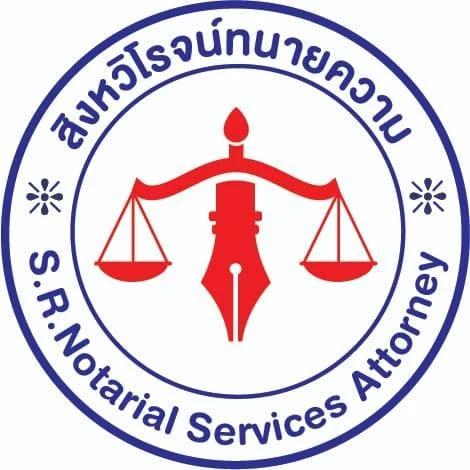 ดร.ทนายโตน ปรึกษาคดี นิติกรรมสัญญา ว่าความ